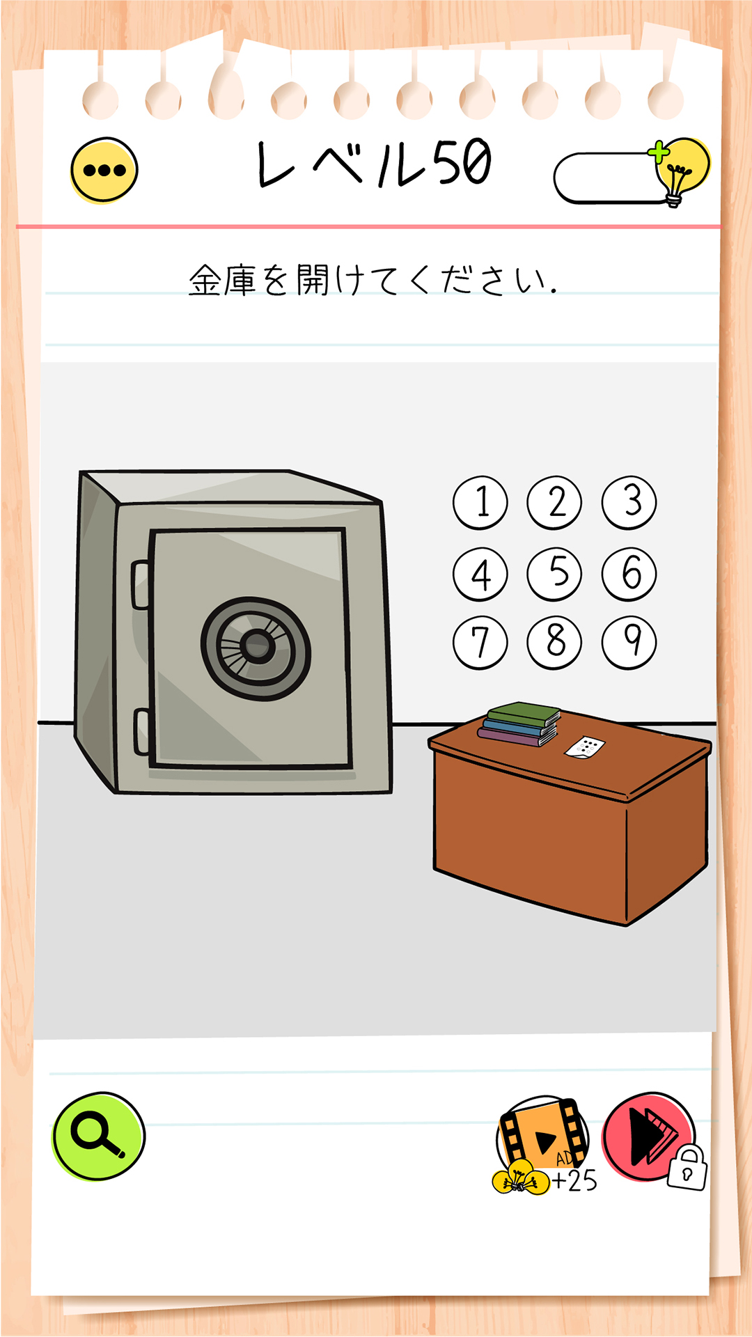 Brain Test All-Star: IQ Boost-Amazonアプリストアのアプリ